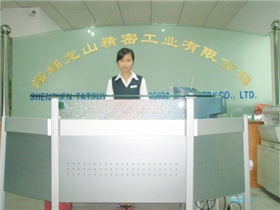 公司前台